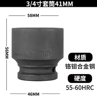 打坏包换 3/4寸中型风炮套筒重型气动电动扳手加厚19m拆轮胎工具