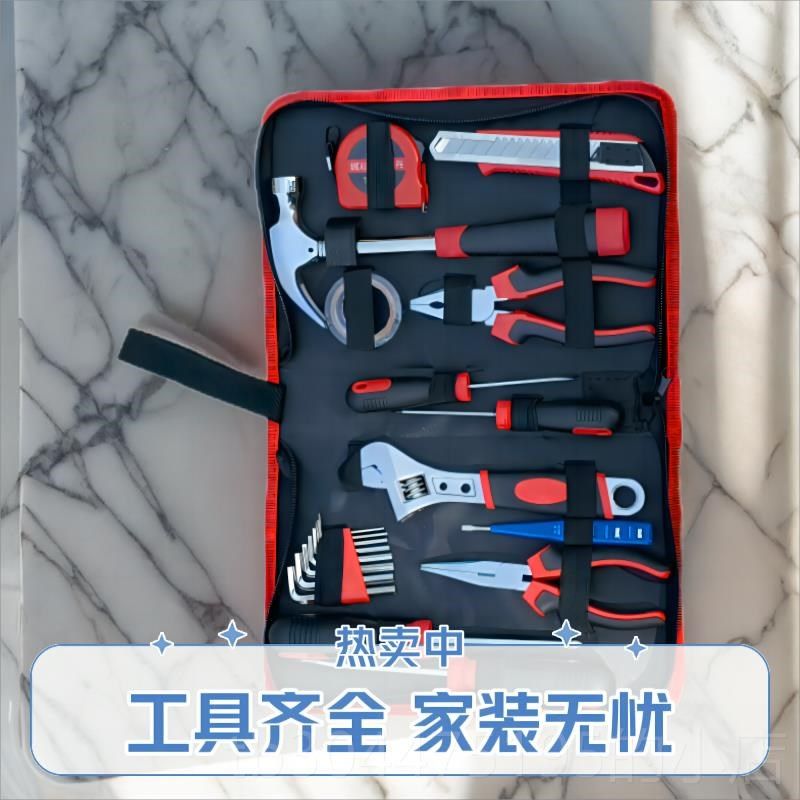 新款兴铠具箱家工用套装螺丝套装工具包家用刀工具箱套维装修工具,搬运/仓储/物流设备,机械式停车设备（立体停车库）,淘宝优惠券,粉丝福利购,淘宝优惠卷