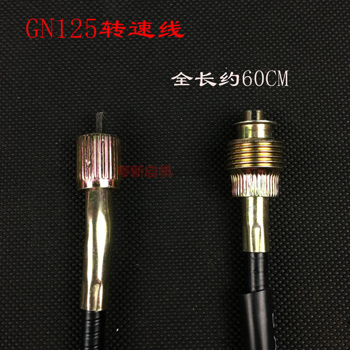 摩托车小太子GN125咪米表线 里程表线顶杆小太子转速线 怠速线