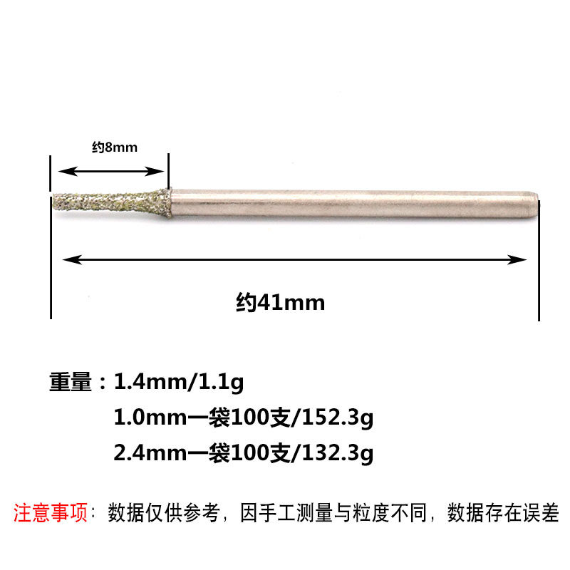 玉石打孔针 A针翡翠玛瑙钻头金刚砂钻孔针棒针雕刻工具套装2.35柄,搬运/仓储/物流设备,机械式停车设备（立体停车库）,淘宝优惠券,粉丝福利购,淘宝优惠卷