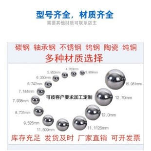 1.6 1.7 1.9 2.1微型304不锈钢U球实心不锈钢小钢 1.8 1.588mm