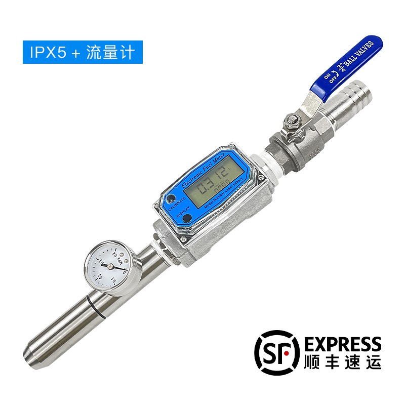 防水试验装置IPX5/IPX6/IPX3/X4/IP防护测试喷淋头式淋水试验喷头