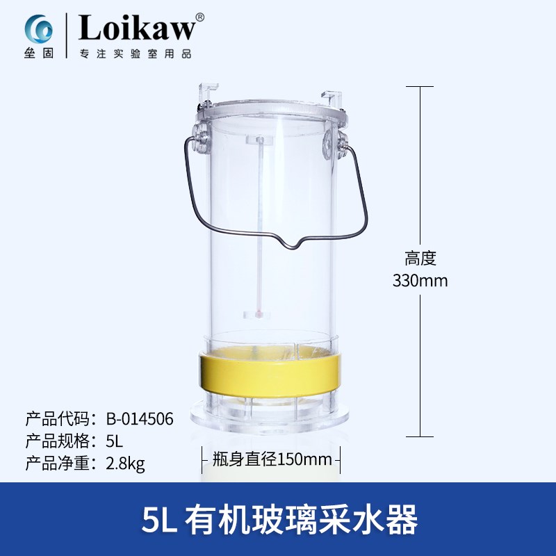 /L取污水 3L取样水25L1L桶流  湖泊河/水质采样器有机玻璃采水器/
