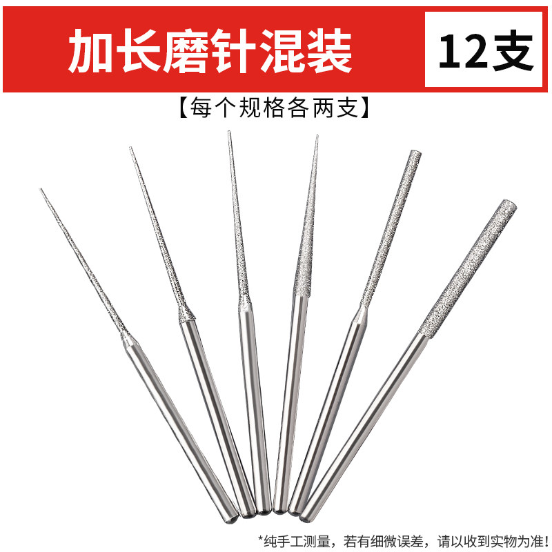 加长磨针金刚砂磨头尖细圆柱形玉石扩孔针电动雕刻工具小型打磨头,搬运/仓储/物流设备,机械式停车设备（立体停车库）,淘宝优惠券,粉丝福利购,淘宝优惠卷