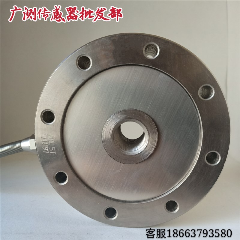YZC-218C广测称重传感器 精度 轮辐式 用于拉力压力试验机等