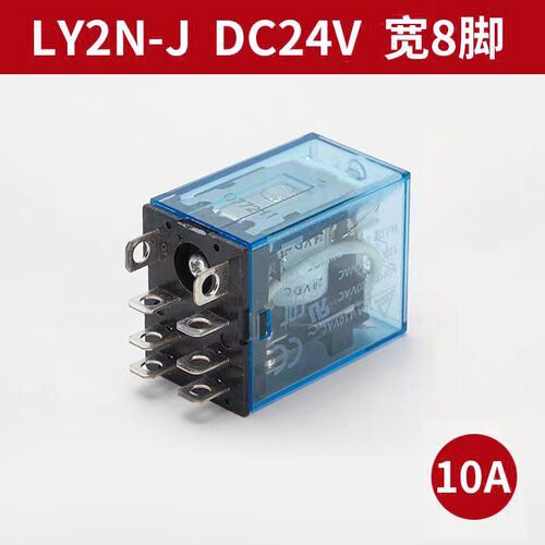 正品中间继电器HH52P MY2N-J MY4NJ LY2N 24 AC220v HH54P