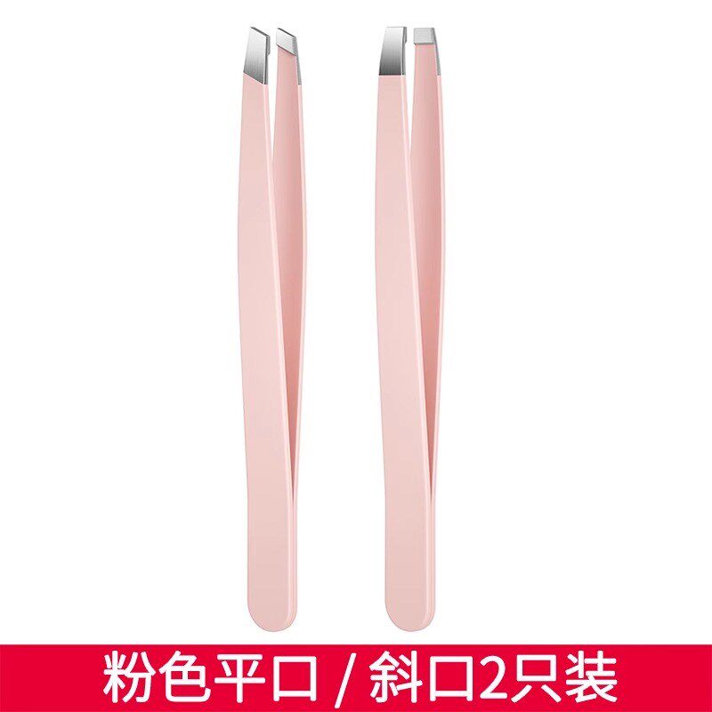 眉夹眉毛夹子不锈钢眉夹拔毛镊子修眉拔胡子夹胡须男女初学者工具