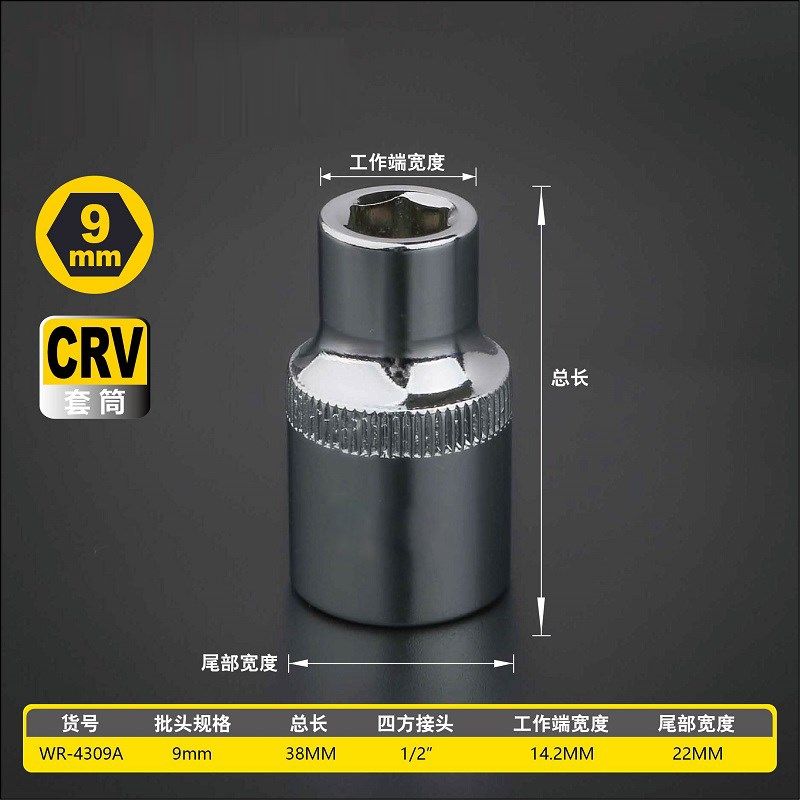 1/2电动扳手风炮套筒头内外六角螺丝手电钻8-32mm风批大飞短套筒,珠宝/钻石/翡翠,翡翠裸石/蛋面,淘宝优惠券,粉丝福利购,淘宝优惠卷