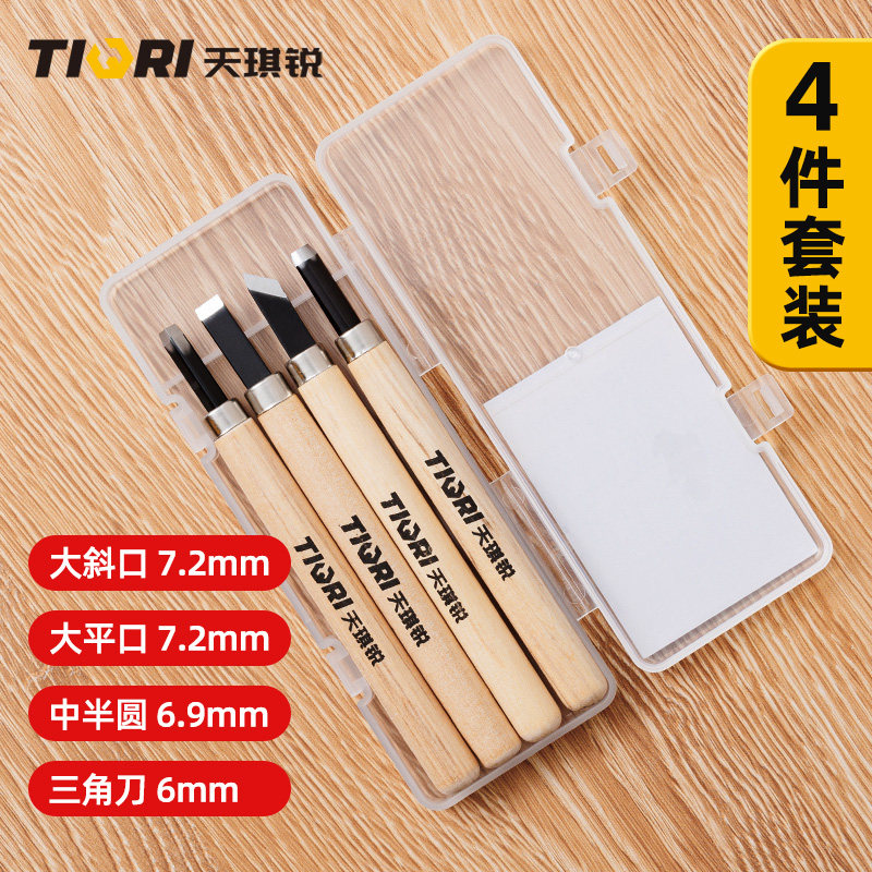 木工雕刻刀手工木刻刀木雕工具厨师雕花剪纸雕刻刀具雕刻工具套装,搬运/仓储/物流设备,机械式停车设备（立体停车库）,淘宝优惠券,粉丝福利购,淘宝优惠卷