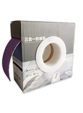 70/400mm紫色手撕砂布卷70mm/12米用无尘汽车干磨打磨沙纸 198mm
