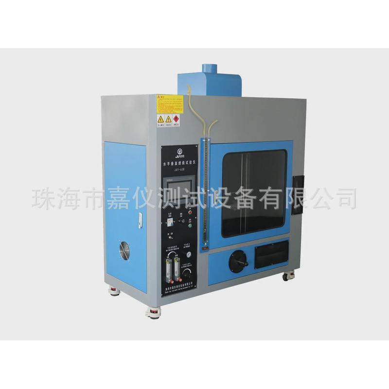 UL94水平垂直燃烧试验机远程读取数据灼热丝试验仪广东嘉仪有现货