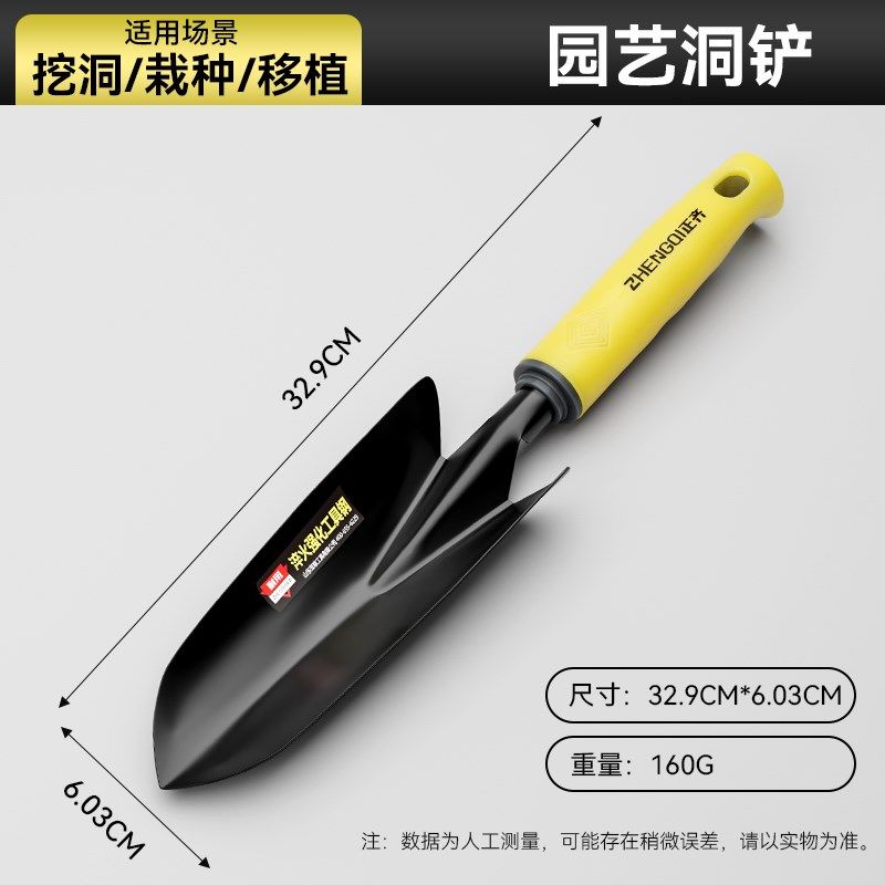 园艺工具小铲子家用花铲铁铲沙滩赶海神器套装养花挖土挖笋种菜耙,搬运/仓储/物流设备,机械式停车设备（立体停车库）,淘宝优惠券,粉丝福利购,淘宝优惠卷