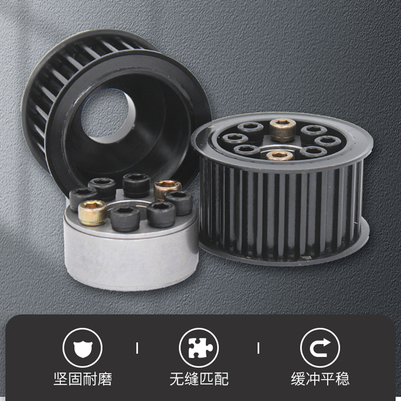 涨紧套胀紧轮8M-30/40齿45号钢现货Z2胀紧套套装同步带轮