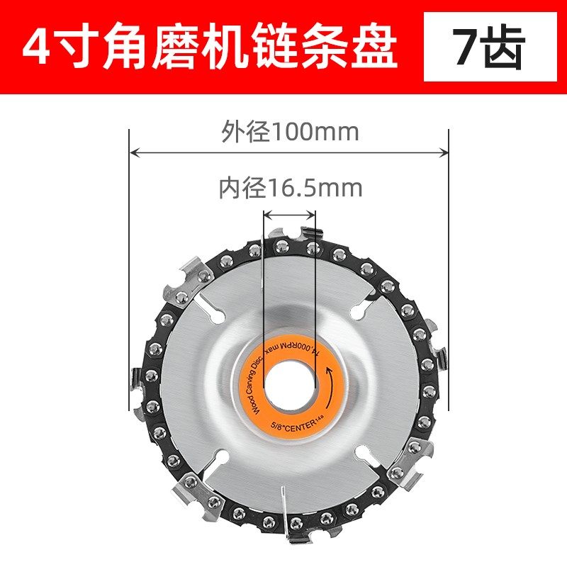 4寸100mm型角磨机链条锯盘木工用切割片高精度通用电链锯链盘锯片,个性定制/设计服务/DIY,明信片定制,淘宝优惠券,粉丝福利购,淘宝优惠卷