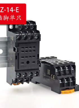 IN原装MY2N-GS中间继电器220v正品MY4N一GS交直流24V-J PYFZ-08-E