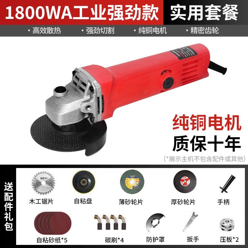 荣鑫角磨机多功能打磨机磨光机手磨机抛光机手砂轮家用切割机,搬运/仓储/物流设备,机械式停车设备（立体停车库）,淘宝优惠券,粉丝福利购,淘宝优惠卷