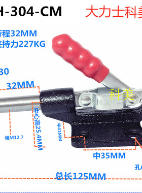 推拉式快速夹快速夹具快速夹钳压紧器GH304C304E305C305E