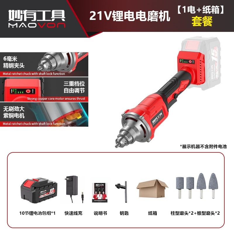 充电式电磨机小型手持电动打磨机玉石木雕刻工具打磨抛光迷你电钻,搬运/仓储/物流设备,机械式停车设备（立体停车库）,淘宝优惠券,粉丝福利购,淘宝优惠卷