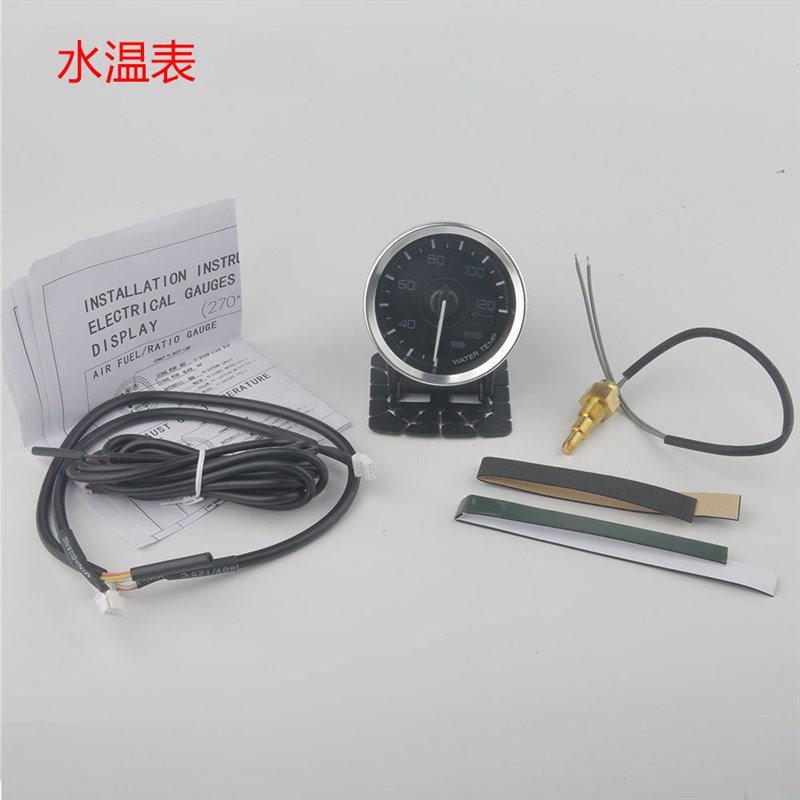 汽车改装赛车仪表电压水温转速油温油压涡轮压力真空7彩背灯可调