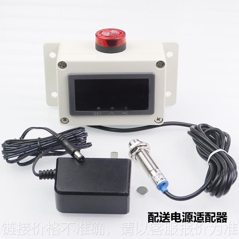 数字转速表抗干扰磁感应霍尔传感器电机马达测速仪低速超速报警器