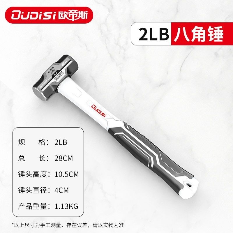 不掉头一体锤子 多功能重型八角锤 榔头实心铁锤连体手锤装修工具,搬运/仓储/物流设备,机械式停车设备（立体停车库）,淘宝优惠券,粉丝福利购,淘宝优惠卷