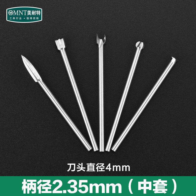 电磨头配件木工雕刻刀套装木雕根雕刻工具电动打磨机刀头牙机铣刀,搬运/仓储/物流设备,机械式停车设备（立体停车库）,淘宝优惠券,粉丝福利购,淘宝优惠卷