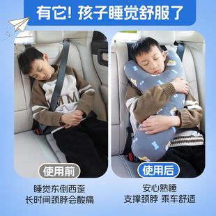 儿童车载抱枕睡枕长途坐车上宝宝睡觉神器后排汽车用护颈靠枕头枕