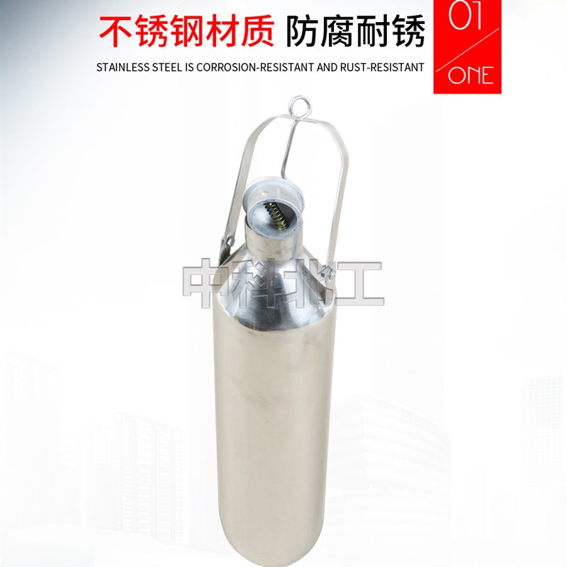 SYD-0610沥青取样器不锈钢采样桶沥青取样瓶500/1000ml液体抽样瓶