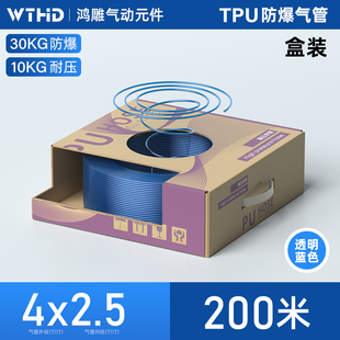 聚醚型PU气管防冻管8mm空压机气管透明管4/6/10/12气动软管耐高压
