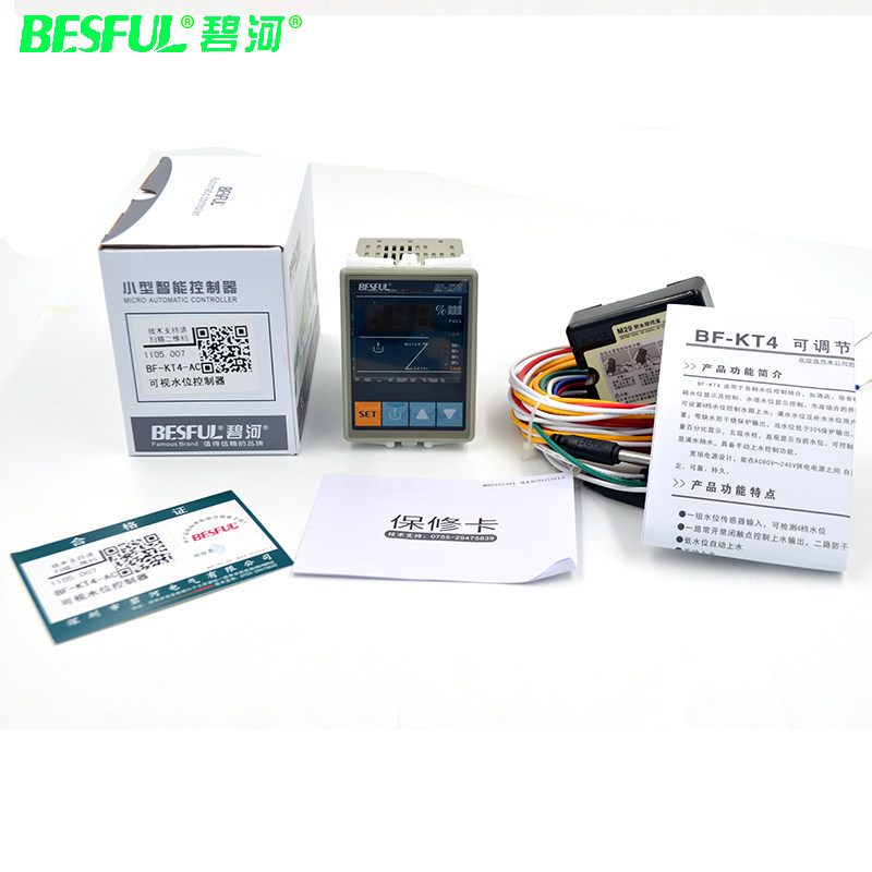 智能数显水位控制器液位开关 全自动220V水箱上水显示碧河BF-KT4