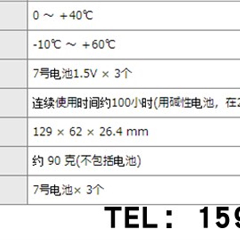原装进口日本小野ONOSOKKI数字发动机转速表SE-1200 非接触式