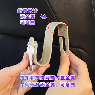 饰车内座椅挂钩汽车上收纳多功能置物用品大全 车载挂钩创意煤球装