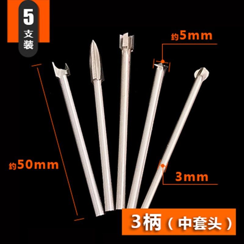 电动木工雕刻刀木工铣刀木雕根雕刀打磨镂空雕刻工具套装电磨配件,搬运/仓储/物流设备,机械式停车设备（立体停车库）,淘宝优惠券,粉丝福利购,淘宝优惠卷