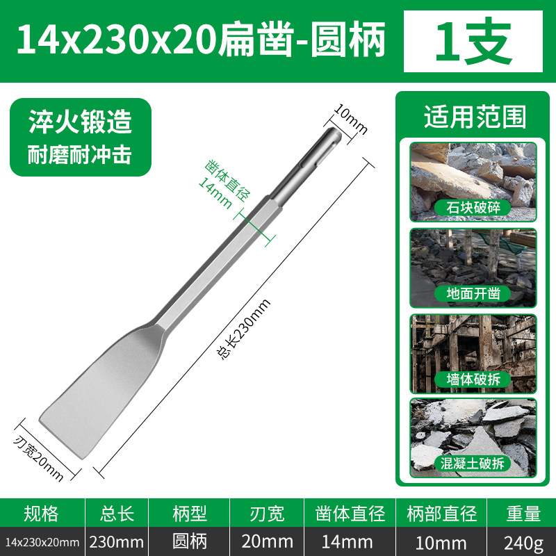 德国精工电锤钻冲击钻头电镐铲头扁凿子混凝土钻墙皮电动工具神器,工业油品/胶粘/化学/实验室用品,实验室漏斗,淘宝优惠券,粉丝福利购,淘宝优惠卷