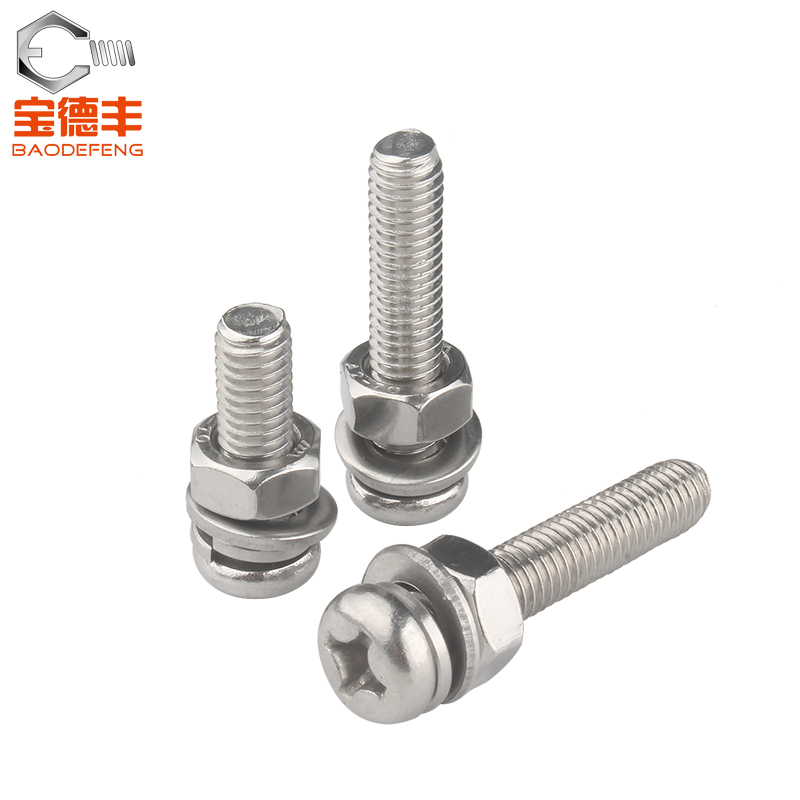 304不锈钢十字圆头螺丝螺母套装大全 盘头组合螺栓螺丝钉M4M5M6