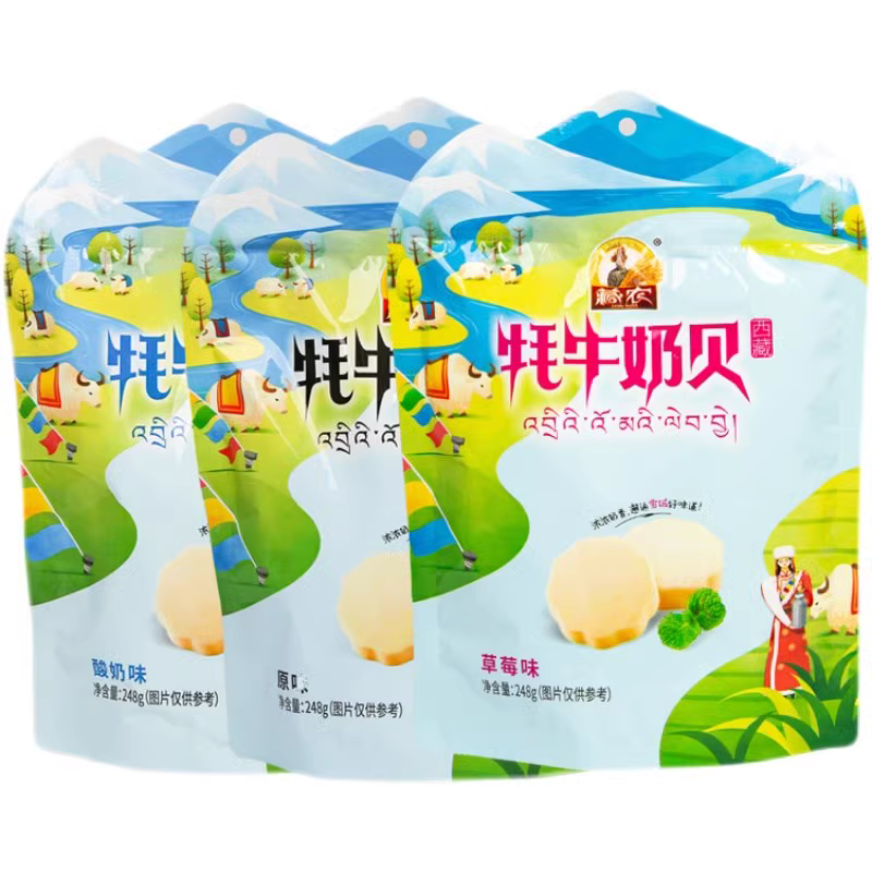 藏佳香奶贝西藏特产袋装牦牛乳奶糖儿童零食小吃干吃营养奶片