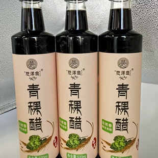 尼洋曲西藏青稞醋0添加0脂肪凉拌轻食健康调味520ml