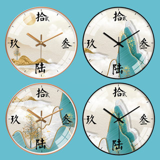北望中式挂钟客厅创意时钟山水装饰挂表现代简约大气艺术静音钟表