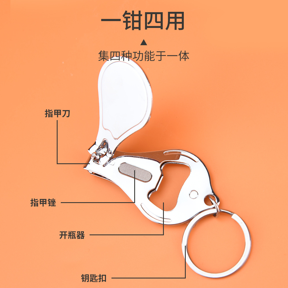 外贸创意便携不锈钢指甲剪多功能开瓶器钥匙圈家用指甲刀钥匙扣