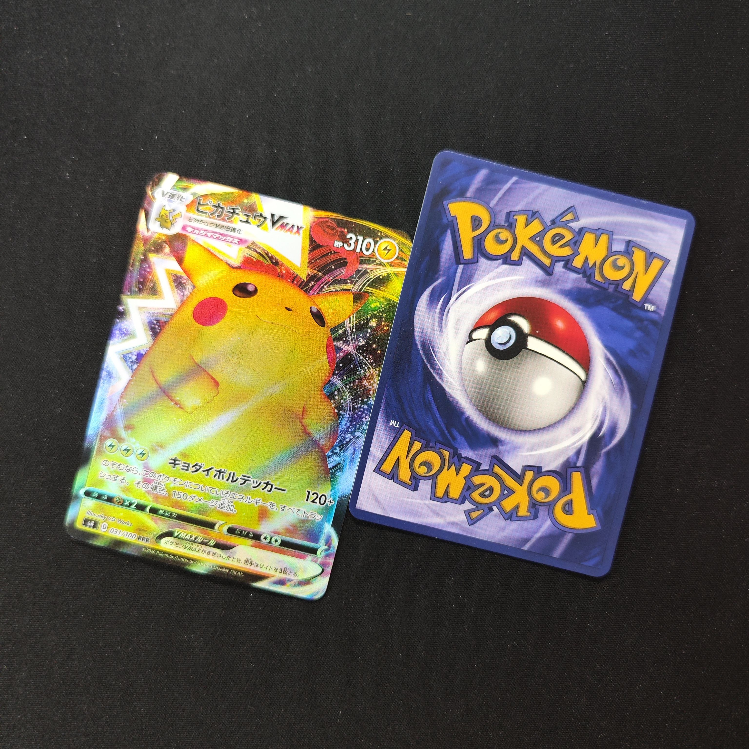 PTCG宝可梦DIY 皮卡丘巨大化复刻定制收藏卡牌纪念闪卡 63×88mm