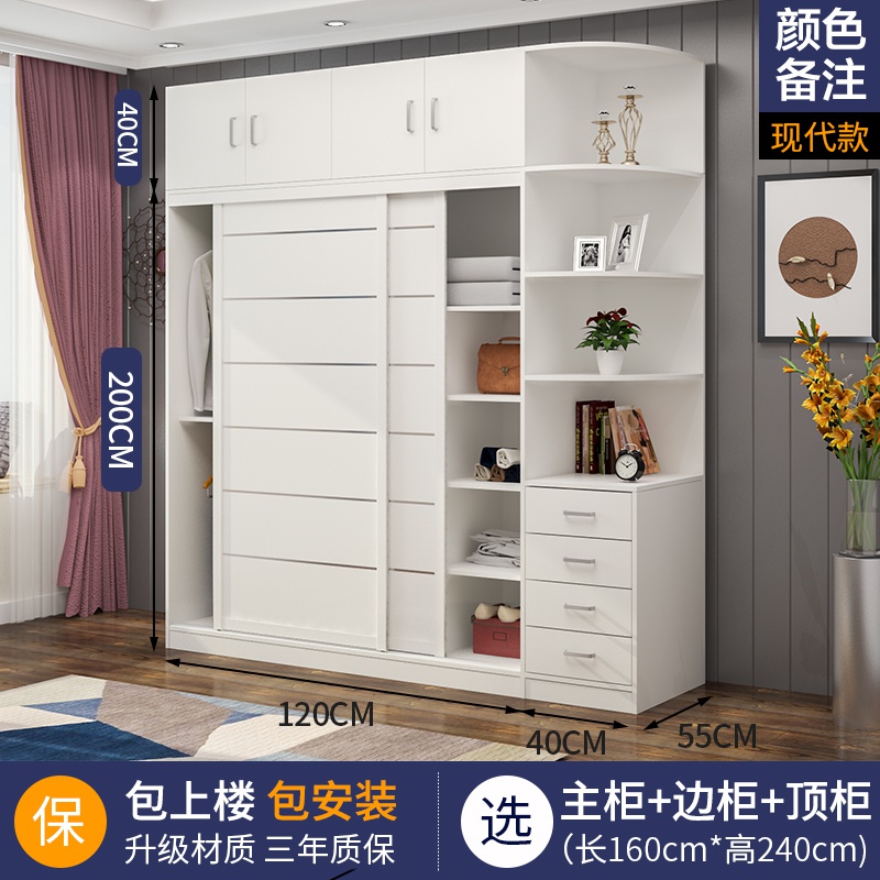 衣柜c推拉门现代简约经济型实木板式卧室组装柜子省空间转角大衣