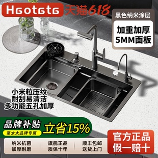 厨房洗菜盆大单槽5MM加厚304不锈钢水槽家用洗碗槽洗菜池台下盆