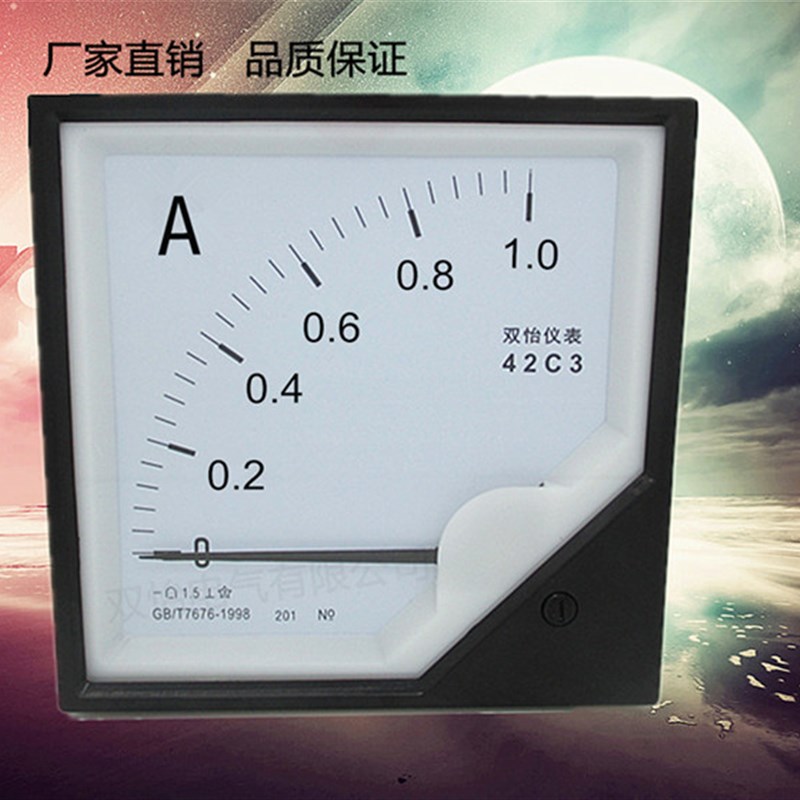 42c3 c1a指针式直流电流表dc1a 2a安培表42c3-a dc1a安培表120*12