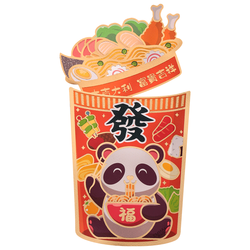 【20个包邮】马年创意泡面款红包袋个性创意蒸笼包子可爱港利是封