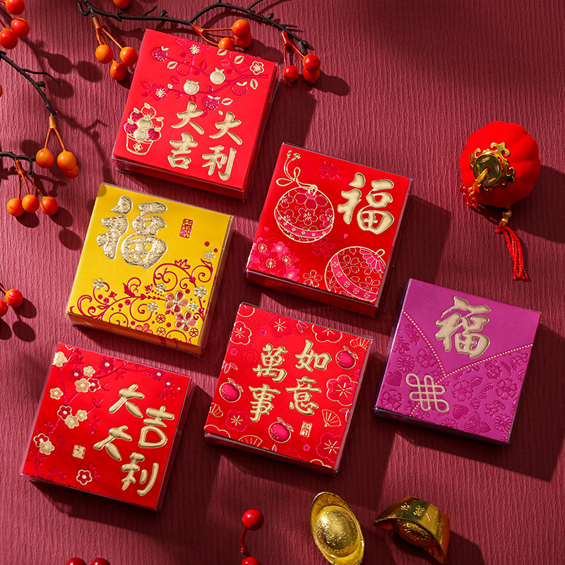 马年2026新款正方形新年利是封传统小号港版大吉大利福字靓红包袋