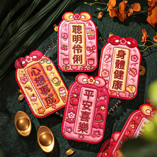 2026新款有趣3D膨胀凹凸感立体红包袋可爱卡通造型迷你小号利是封