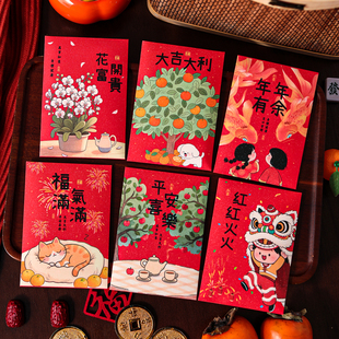 原创插画新年红包袋2026马年过新年中号儿童春节压岁钱小号利是封