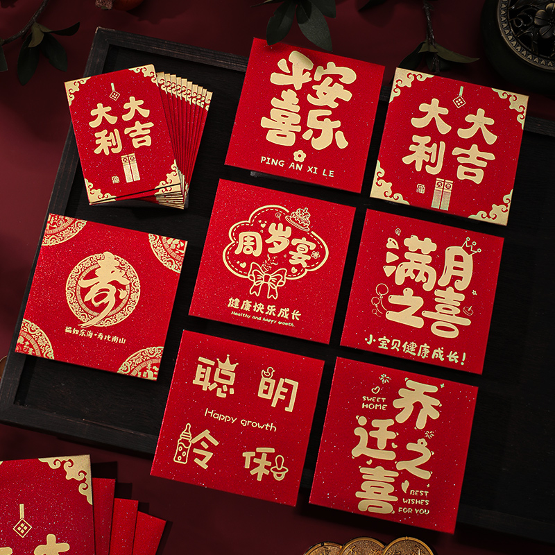 迷你/方形/大号3种规格