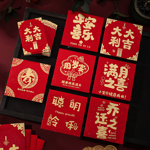 迷你/方形/大号3种规格