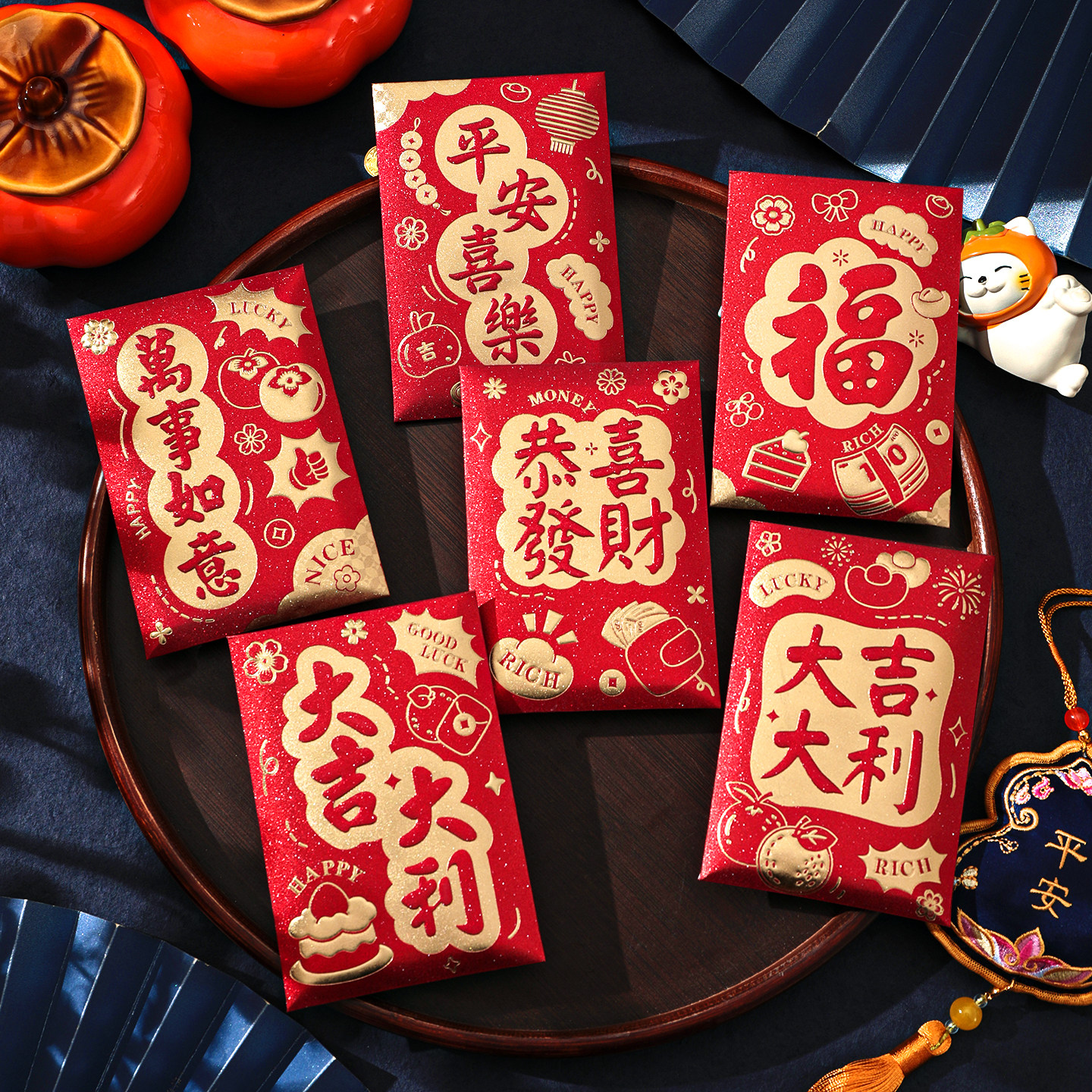 2026新款新年快乐通用大吉大利福字红包袋春节文字祝福利是封定制,节庆用品/礼品,红包/利是封,淘宝优惠券,粉丝福利购,淘宝优惠卷